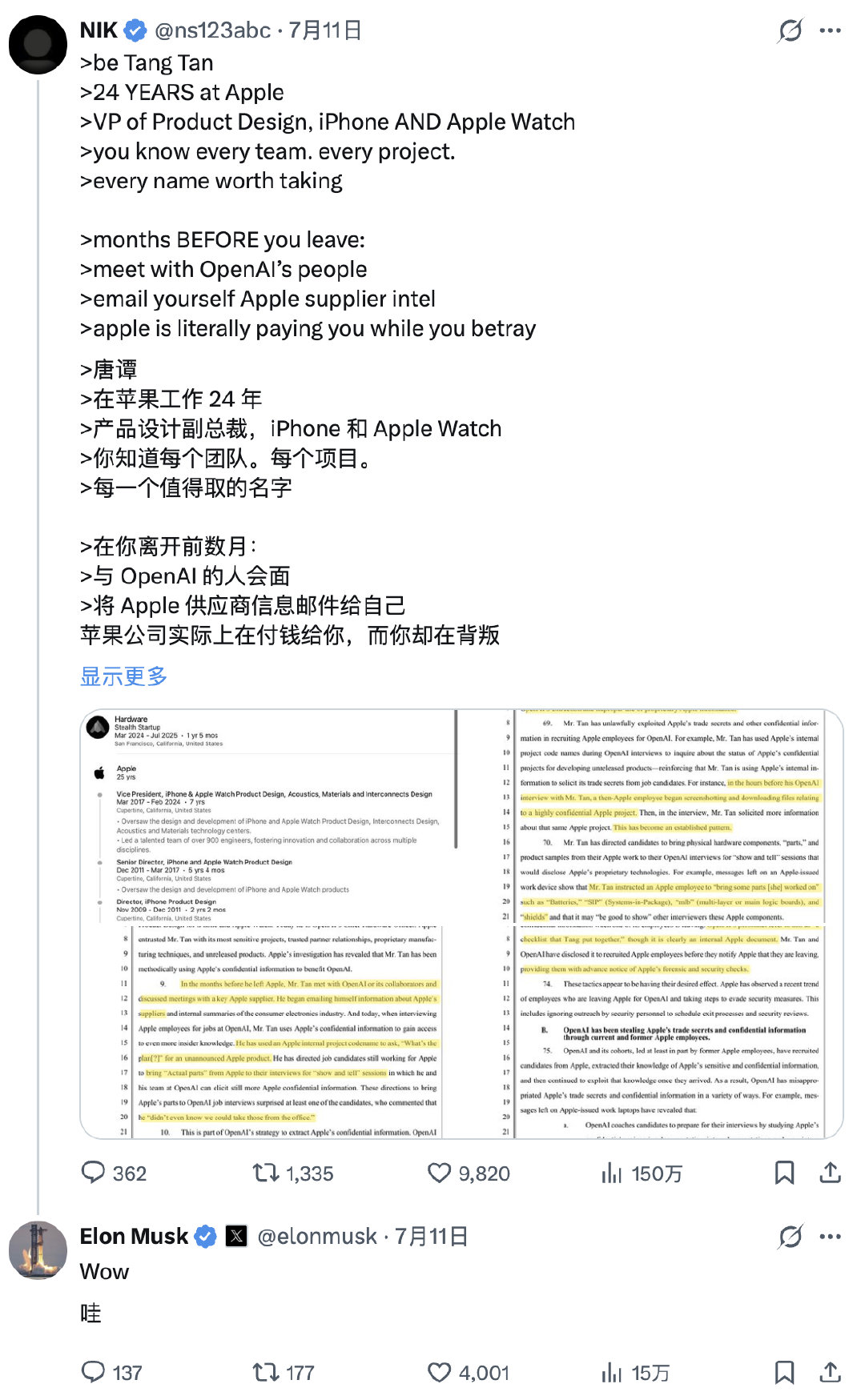 打起来了！打起来了！