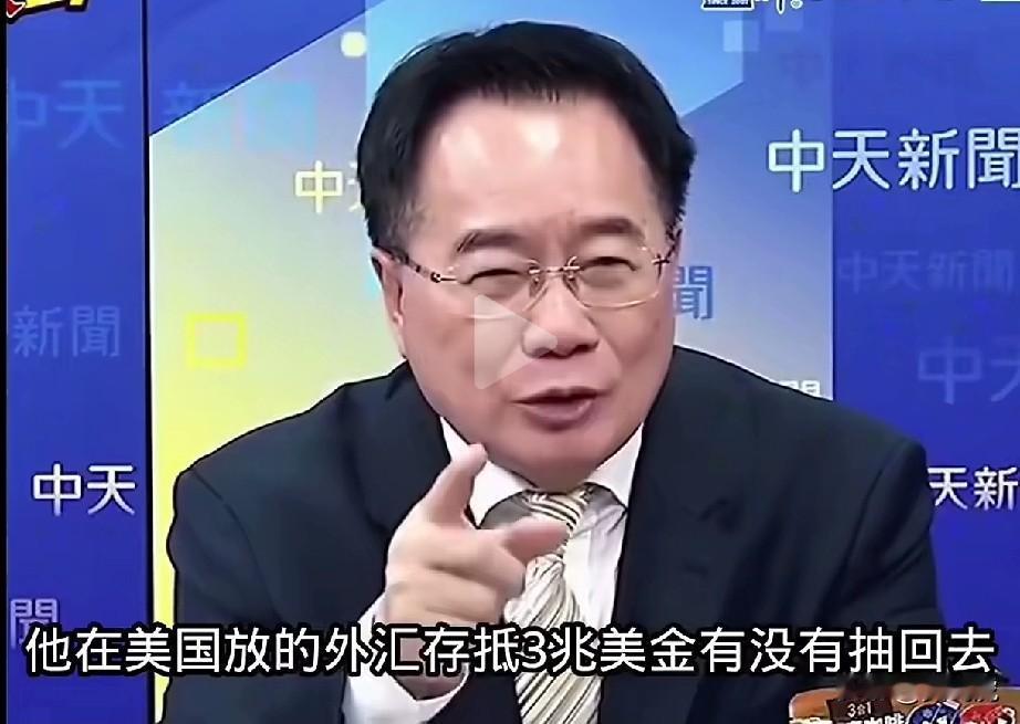 这个蔡正元说：我为什么能够预测俄要打乌克兰，是因为俄关闭所有海外美元账户，换成黄