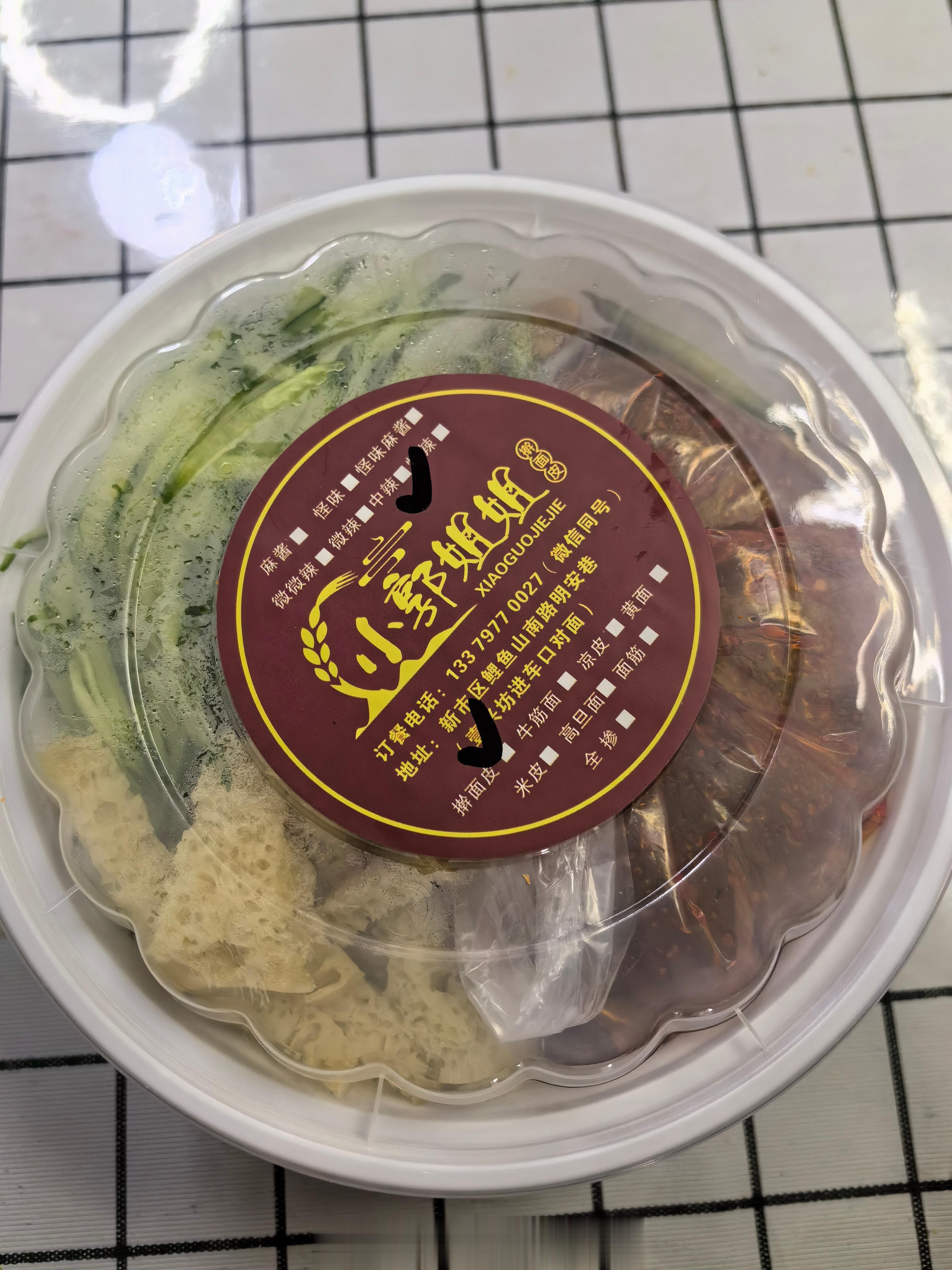 早餐我都缩水了因为我的打底裤太紧了[笑cry]吃太多勒的我想吐[允悲]放心，这次