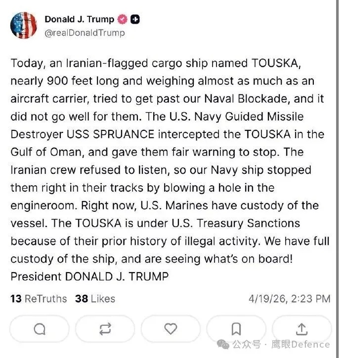 中东局势 在美军和革命卫队对霍尔木兹海峡的各自封锁中，就目前来看，美军明显占据了