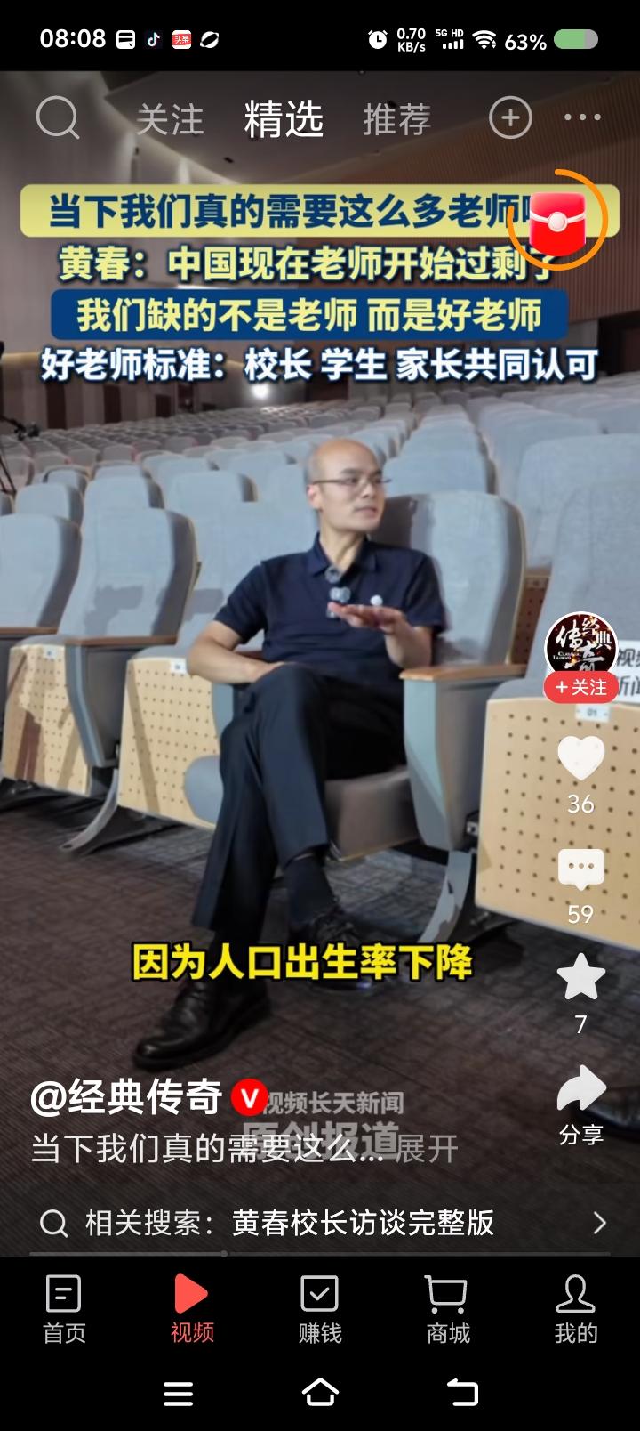 什么是好老师？
什么是好老师？
什么是好老师？
考核？奖状？

夜深人静时，自个