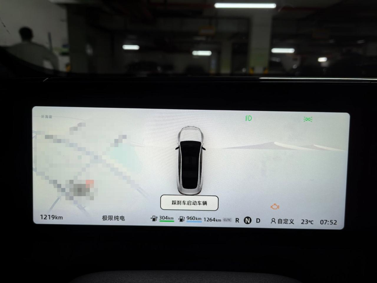 零跑C01增程，满油满电，出发江苏！ 

（早上开了几公里）