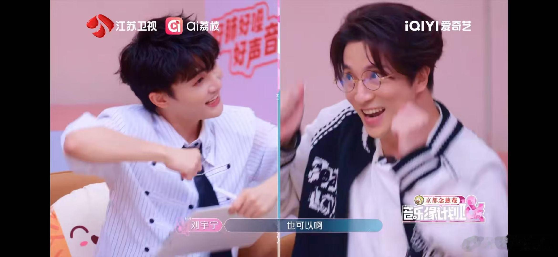 薛之谦把欧阳娜娜当逗号用音乐缘计划谁看《音乐缘计划》没被薛之谦逗笑？欧阳娜娜成了