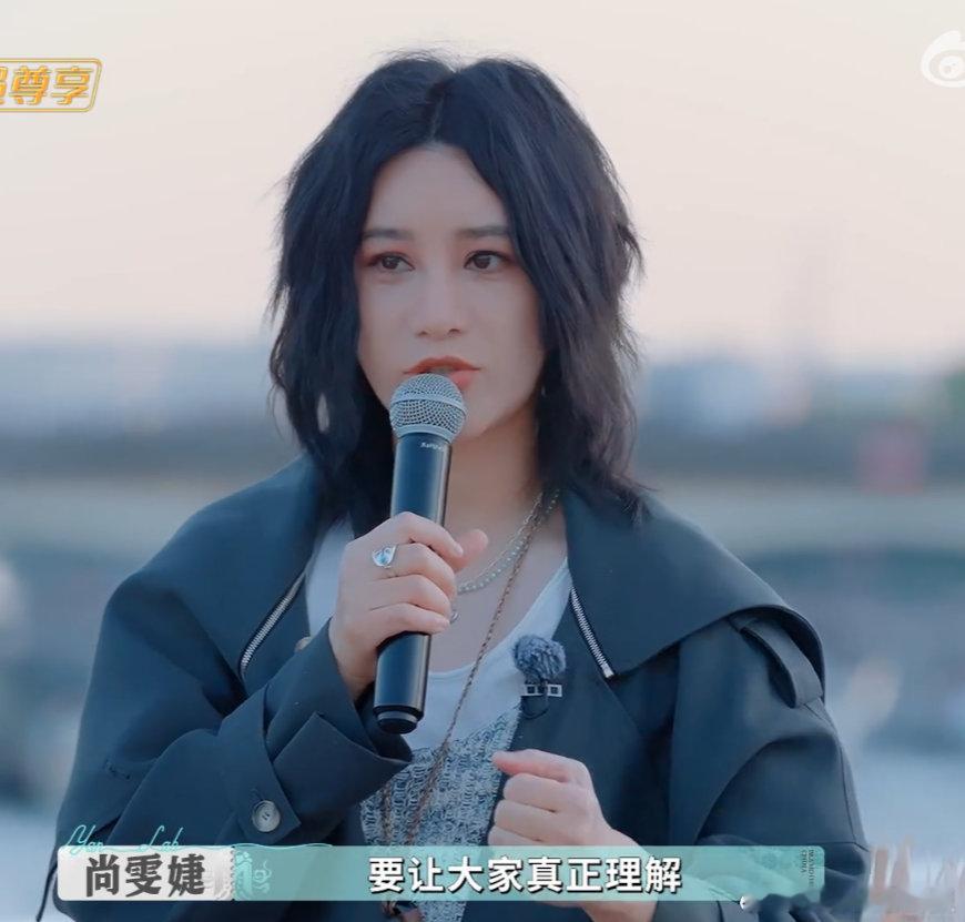 尚雯婕回忆海外遭遇刻板印象尚雯婕塞纳河分享，直接被打动！聊海外刻板印象时超真诚，