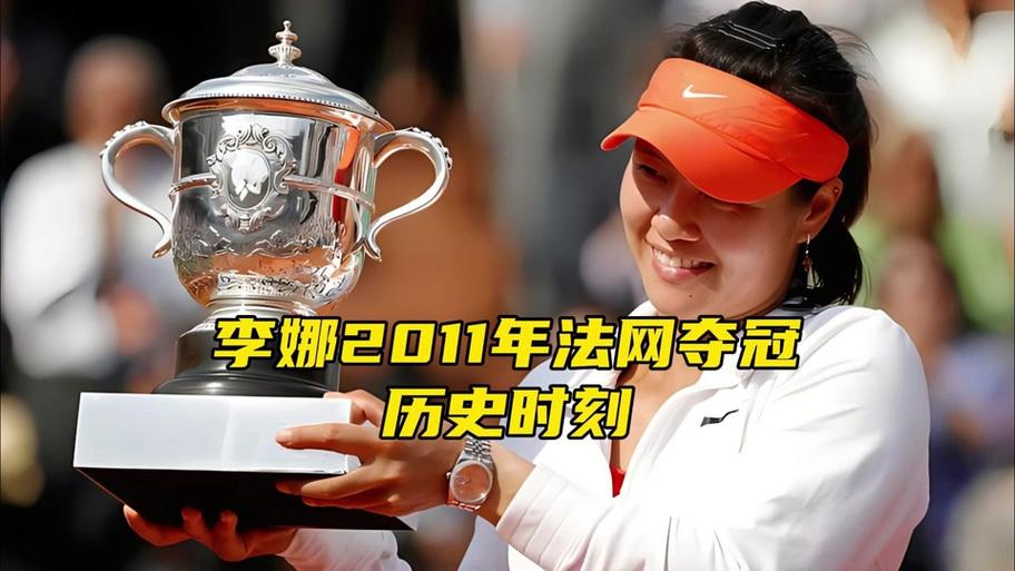 25岁龙江姑娘李娜再创奇迹！9月29日尼泊尔时间2:10，她成功登顶海拔8167
