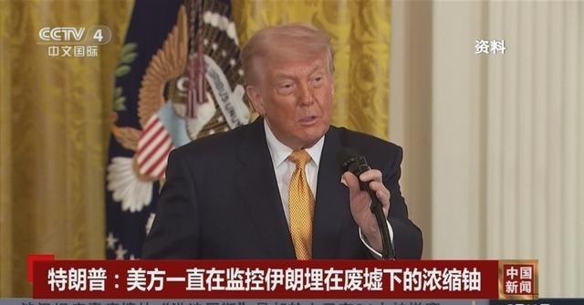 特朗普说漏嘴了，把自家 底裤 给揭开了，他在采访上公开表示， 美国 在太空部署摄