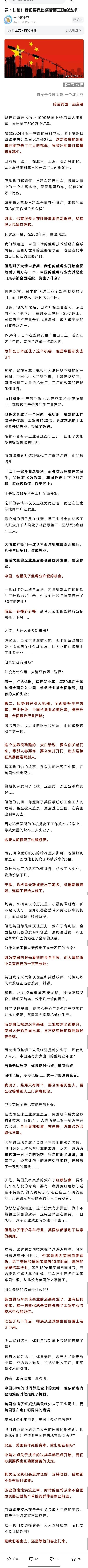 “取缔萝卜快跑”可行吗？先别着急表达你的意见，看完下面这些内容再说不迟。

由无