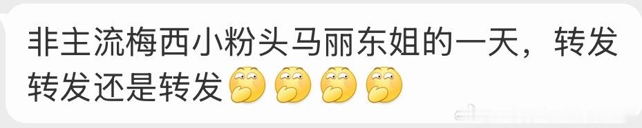 威力不如前两年札晓仁阿根廷西班牙赛后冲突对话曝光