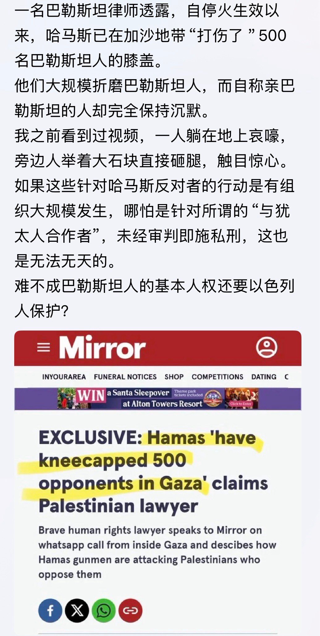 还真得平头哥来解决！不然呢[嘻嘻]哈以停火协议卢比奥：哈马斯必须解除武装，联合国