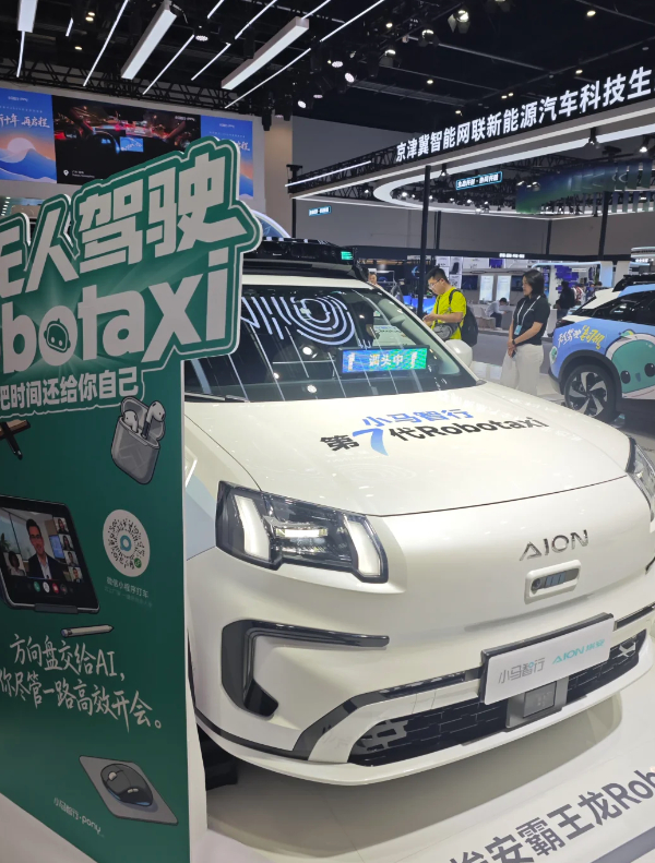 出海加速，落地生根。中国汽车供应链企业欧洲提速：小马智行Robotaxi 开进克