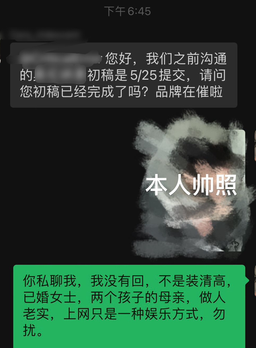 不是我说… ​​​