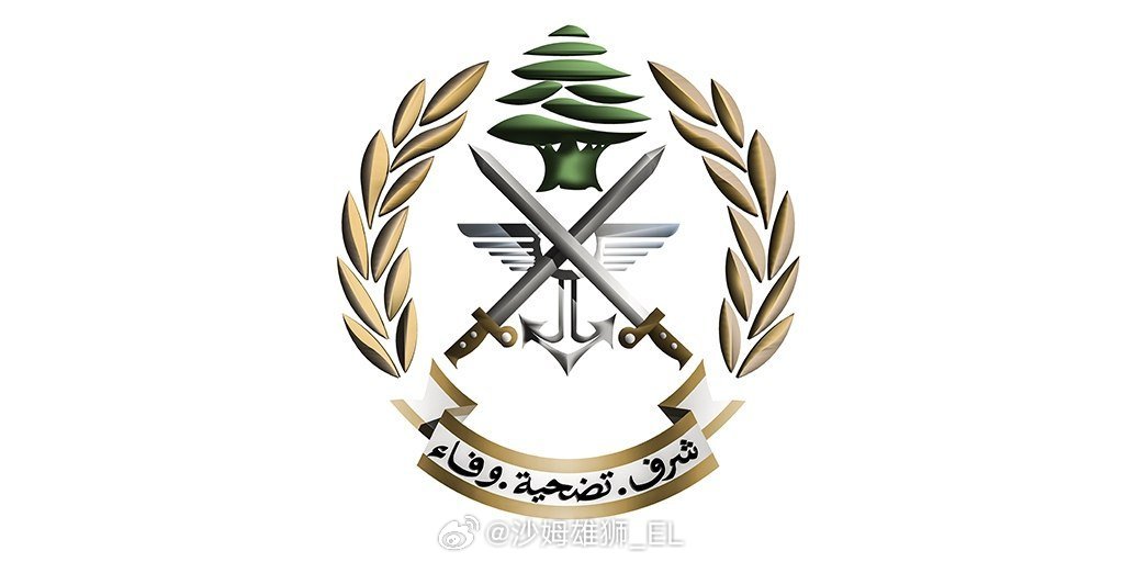 黎巴嫩政府军发布了今年3月以来的第23条军人讣告，均死于以色列军队的袭击。 