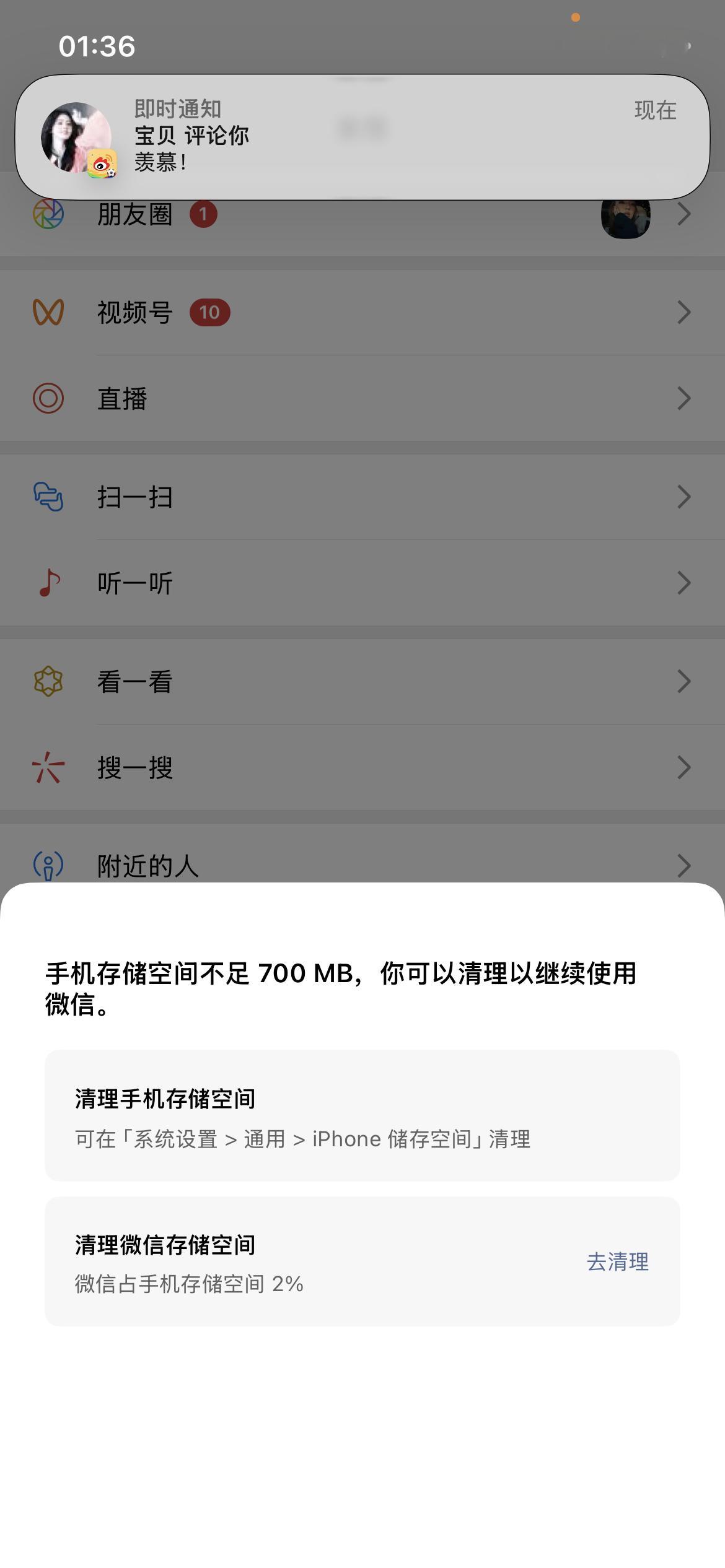 。 