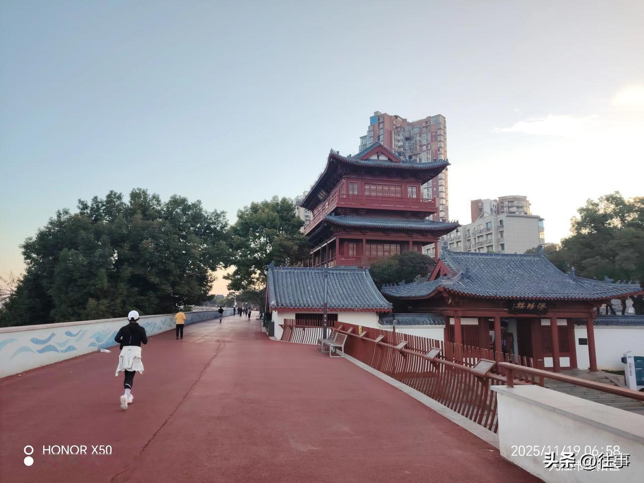 11月19日《浔阳楼》下晨练打卡