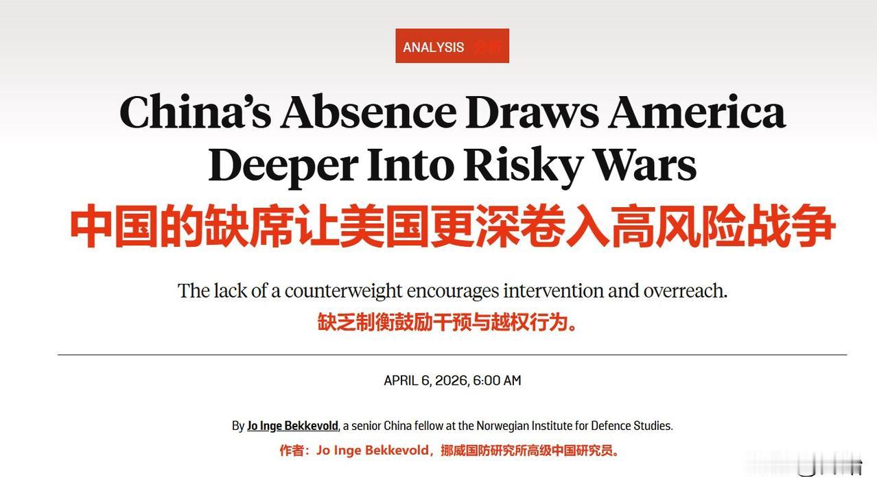 如果中国在中东也有几十个军事基地，美国的确不敢生战生乱。其实换句话说，就是“中国