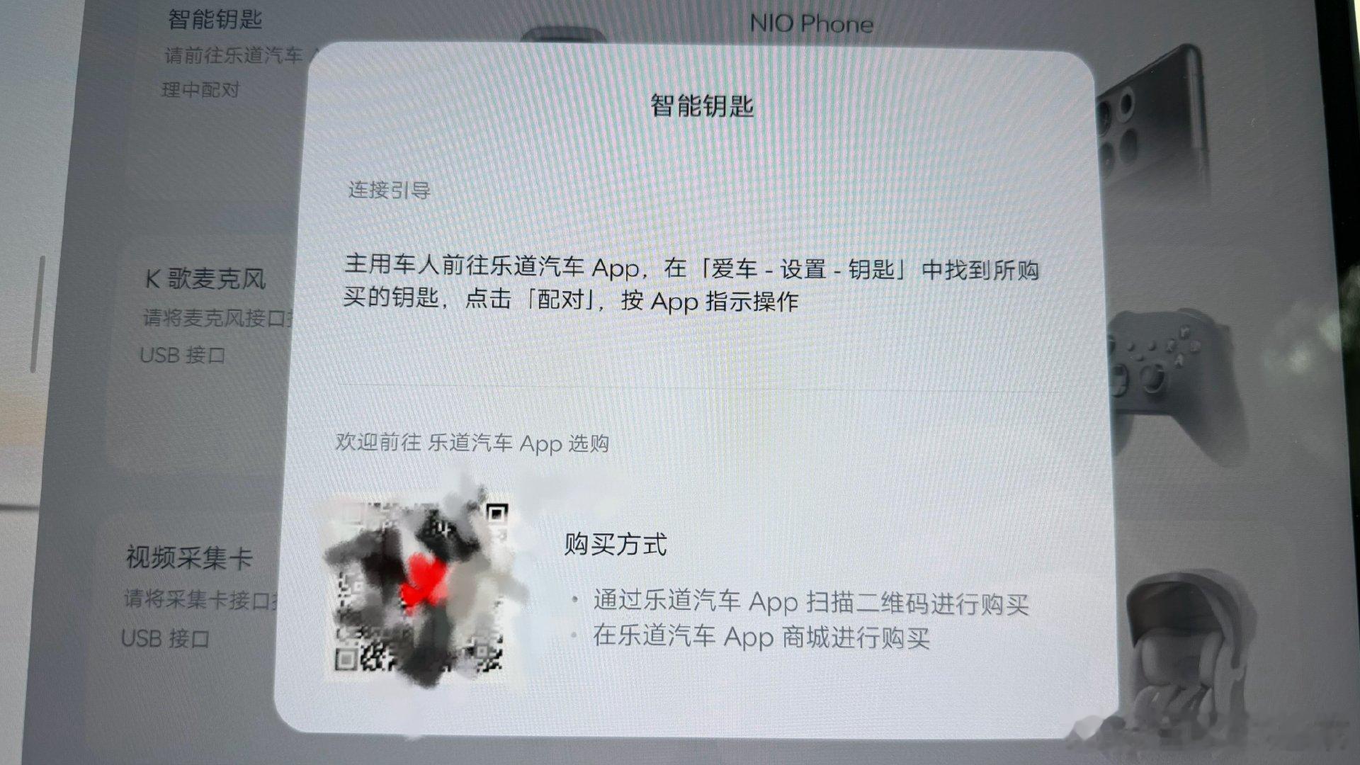 前几天闹得沸沸扬扬的哈萨克斯坦理想事件，其中一个关键点是第三把车钥匙，我看几方的