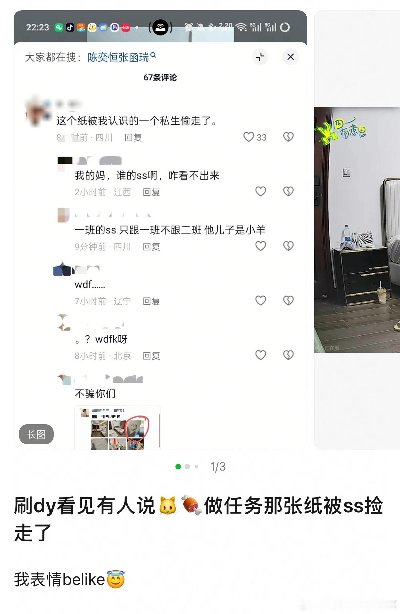 tg 天呐，这什么癖好？