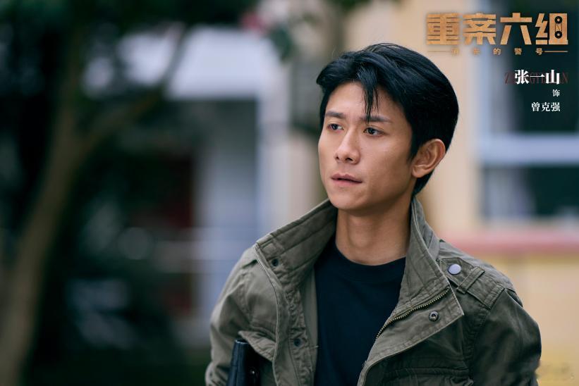 【张一山回应出演重案六组】《重案六组消失的警号》昨晚开播，引发热议。“大曾”谈压