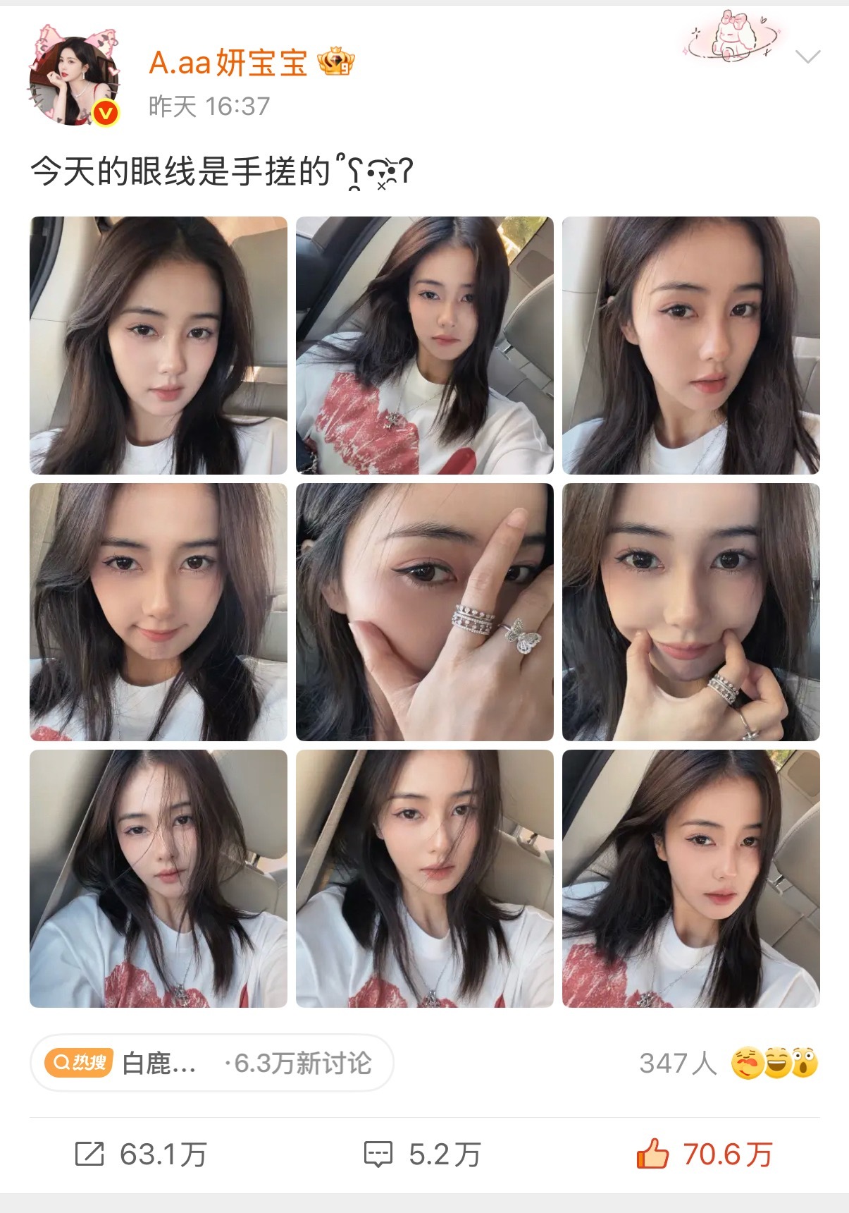黑子继续跳脚 影响不到白鹿丝毫小鹿儿就这样开心的做点小饭，化点小妆，美美过一天气