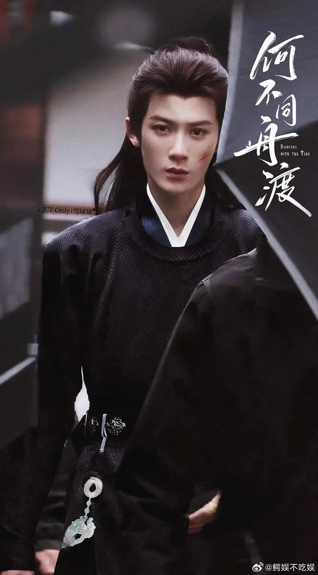 何不同舟渡檀健次谢却山战损版路透讨论爆表，🍠破千万观看了 