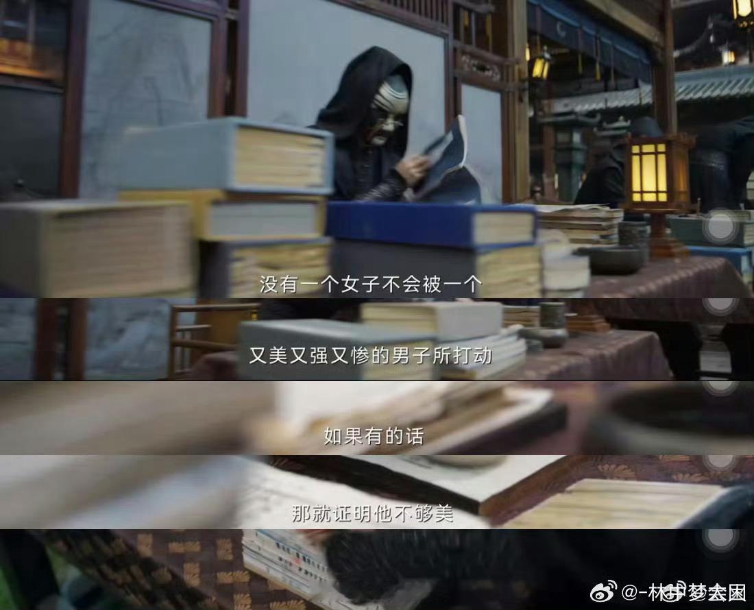 书卷一梦这么会吐槽那你们的演员符合角色的外貌设定了吗[可爱] ​​​