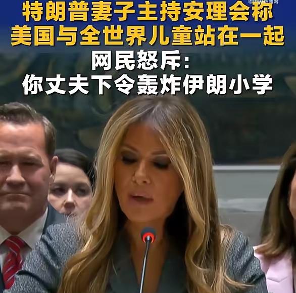 说话一点都不脸红，为啥呢？
这真的让人惊叹，老公炸学校，175名学生和老师，老婆