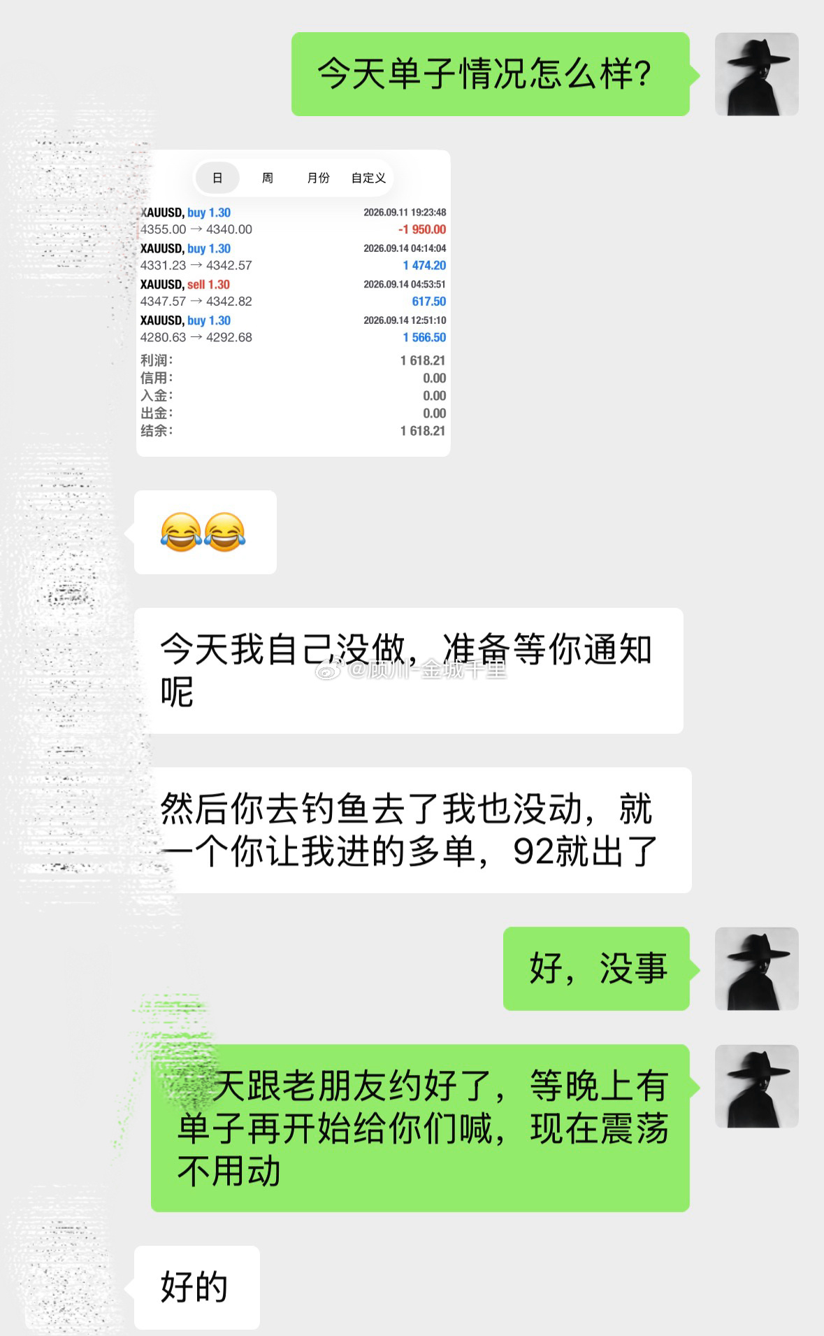不被浮亏扰乱节奏，把答案交给复利，把结果交给时间。专业，终会被加冕。三胜一负，晚