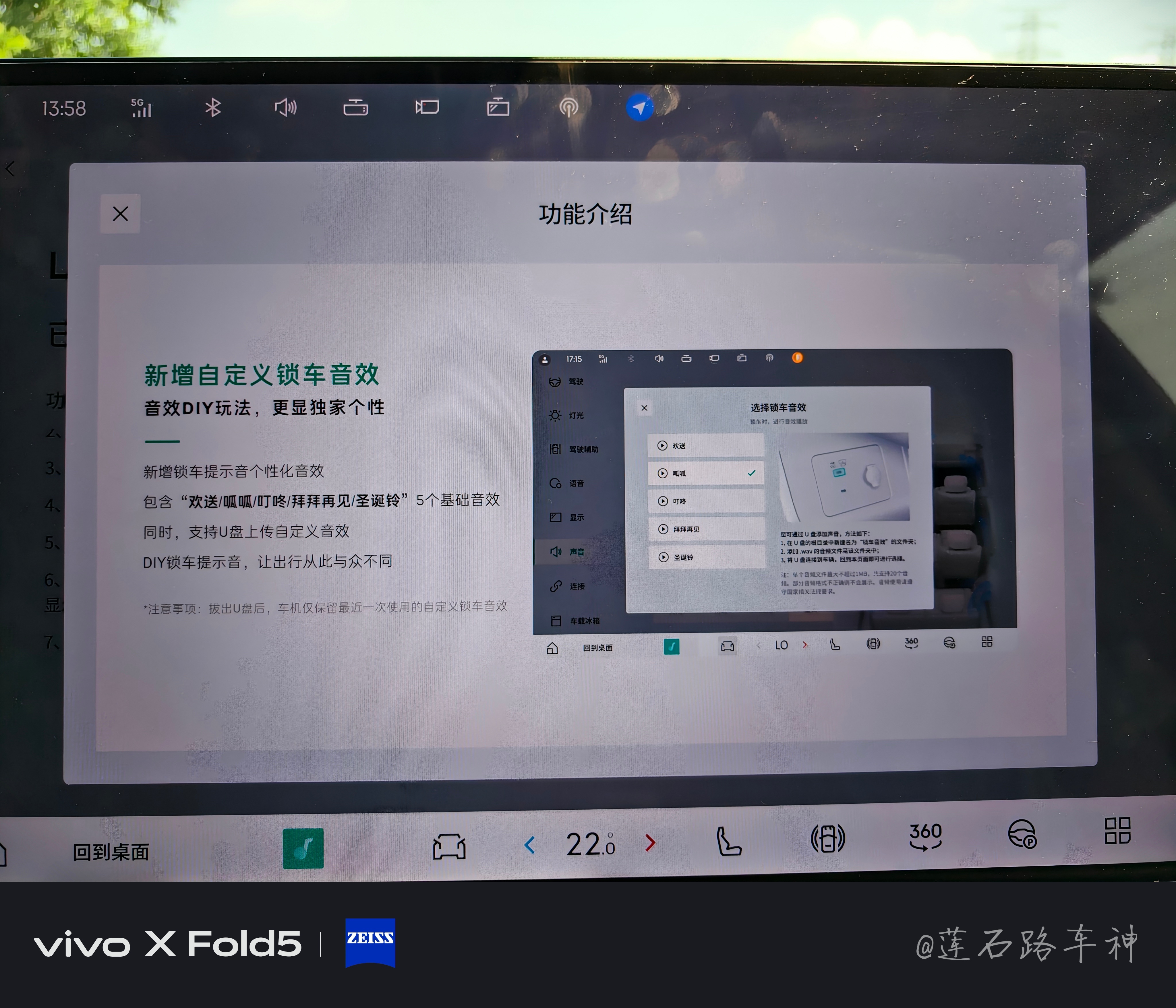 我的领克900喜迎OTA更新！除了各种软件功能优化以外，还提升了智能驾驶辅助能力