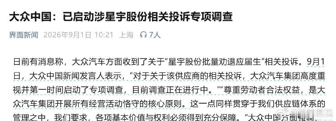 说白了，你想靠出海赚老外的钱，就得守人家的规矩。国内那套压榨打工人的操作，放到供