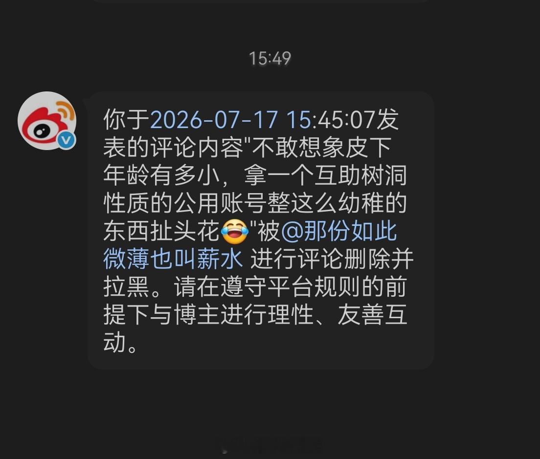 真是破破又防防啊网页链接