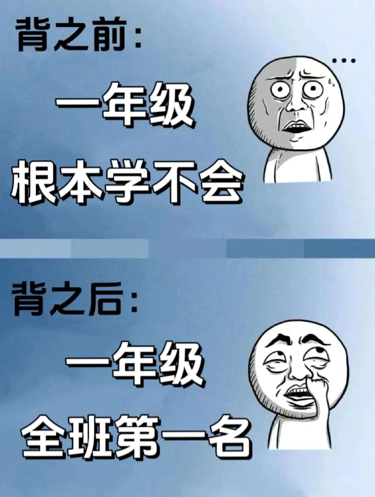 我的天啊，这些一上的知识点合集，没有背之前啥也不会！背之后，全部语文第一名！