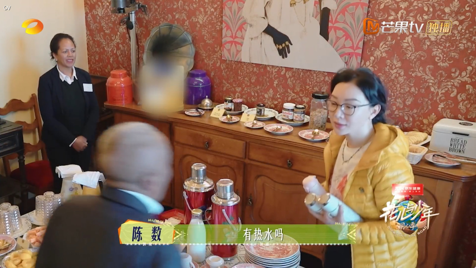 陈数出场自带养生BGM花儿与少年花儿与少年同心季她在节目里的样子静悄悄的，出场就