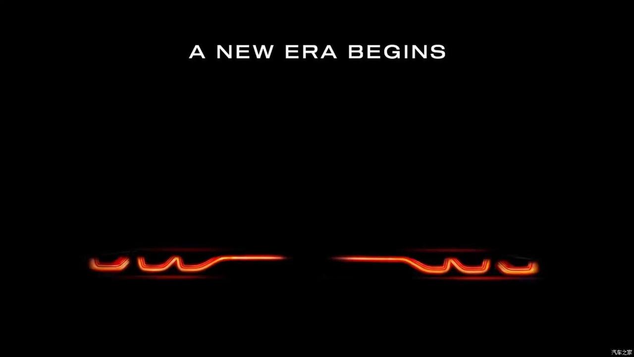 全世界都在电动化，阿尔法·罗密欧新车预告图配了一句话“A NEW ERA BEG