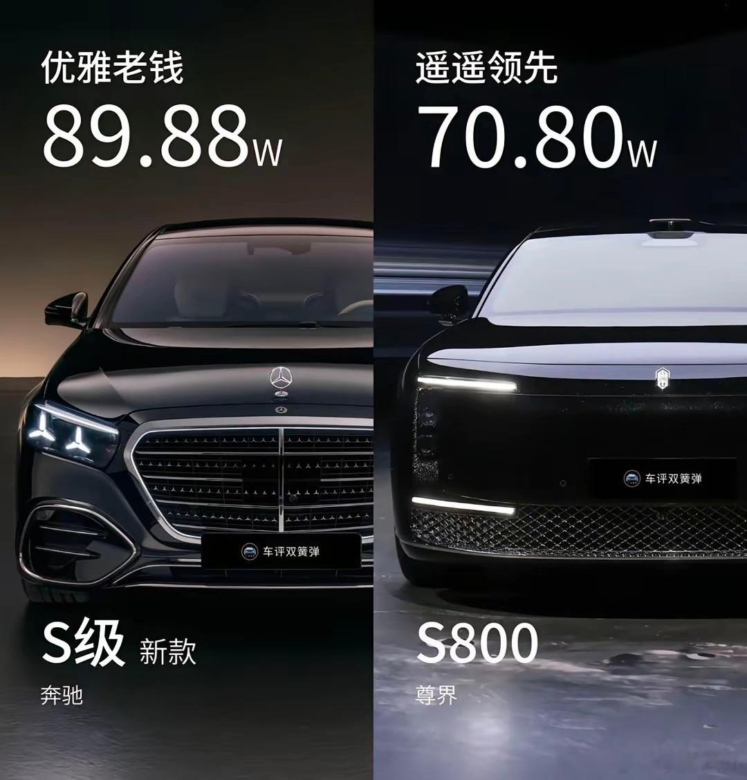 华东车讯  你会选优雅的老钱？还是要要领 先？ 