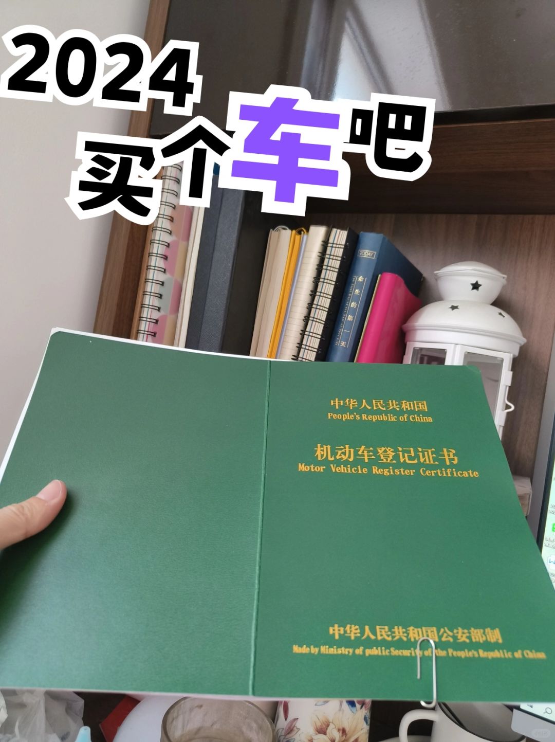 说说我的血泪买车经过！总结下来给姐妹避坑