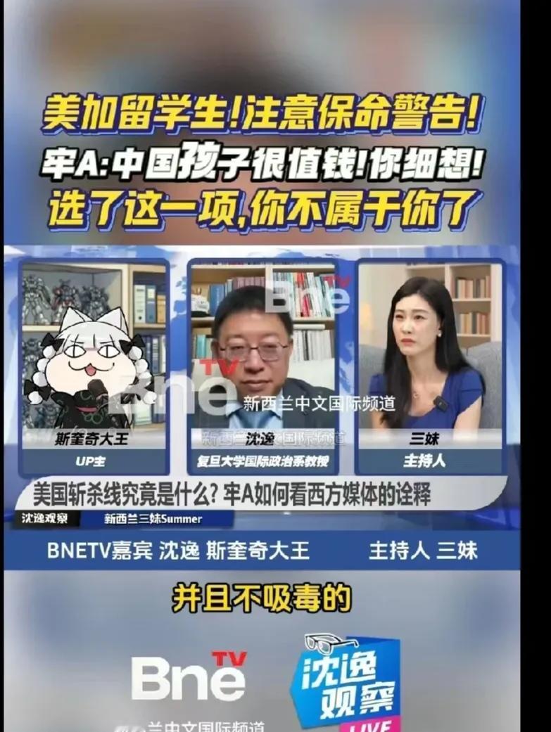 为什么全球的富人都想去漂亮国？
因为这里只要有钱，你就无限次更换零件。
不仅如此