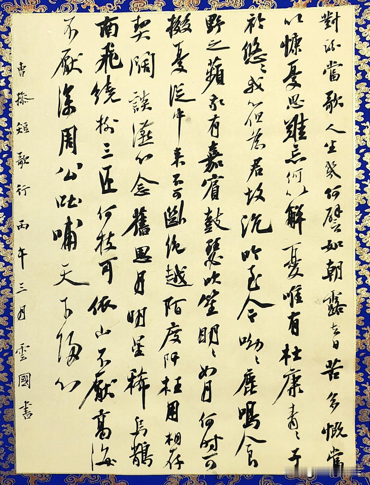 蜡染书写，二王书法研修班招生中！