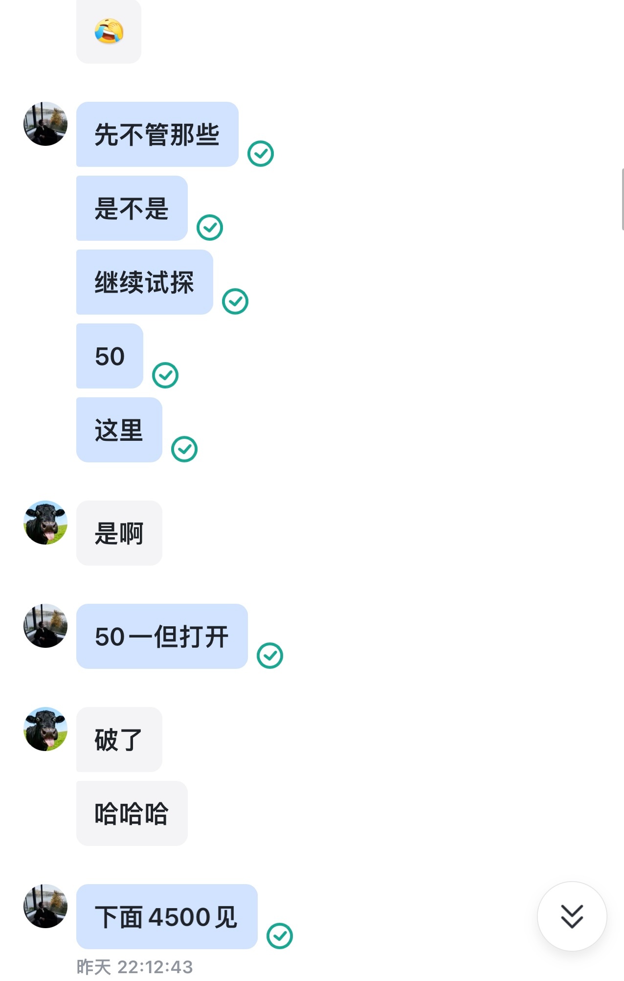 行情走出来之后很多人才看懂走势，真正的交易，是在行情启动之前看清K线排列信号。昨