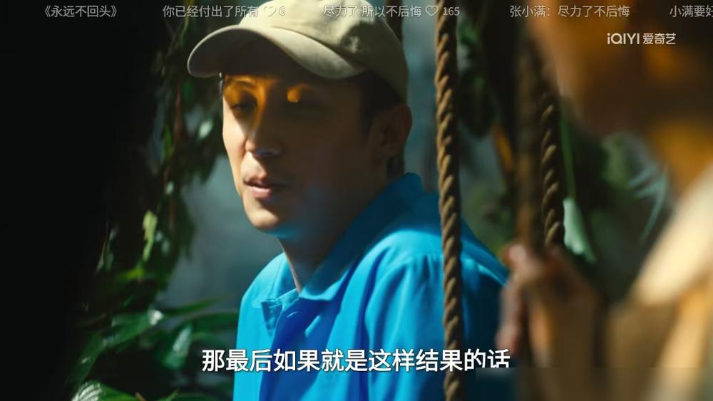 日本地下拳台的壮汉一拳砸断张小满的肋骨，他死死攥住那沓沾血的钞票，却依然填不满严