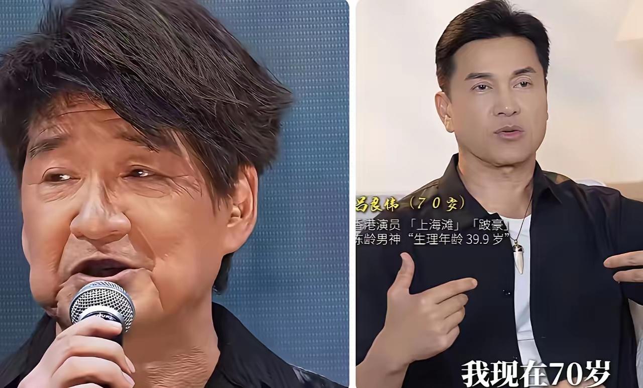 周华健和吕良伟
周华健照片是被加工了吗，怎么老成这样