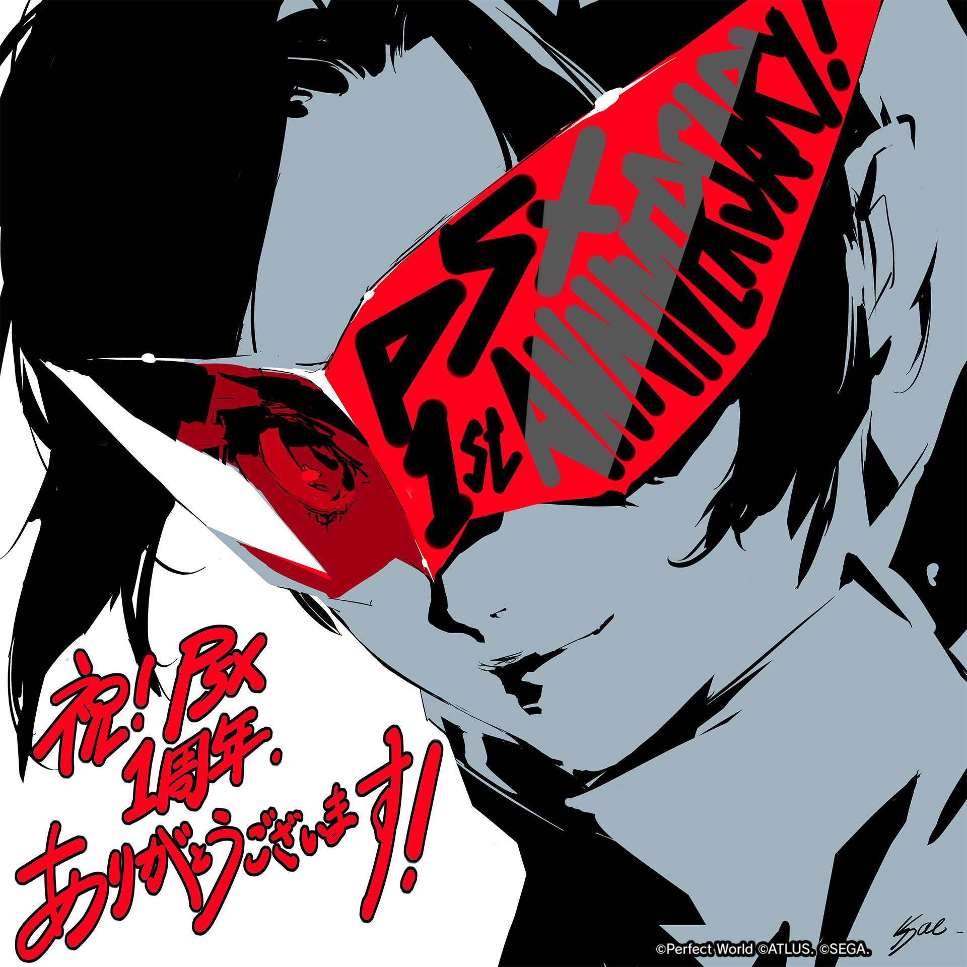 「副岛成记」绘制的《女神异闻录：夜幕魅影》日服上线一周年贺图。P5X 女神异闻录