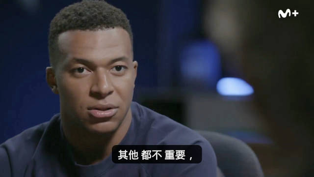#姆巴佩[超话]#  

“关于他的个人生活的讨论很多，但我们必须让他独自一人。”

📼姆巴佩，论拉