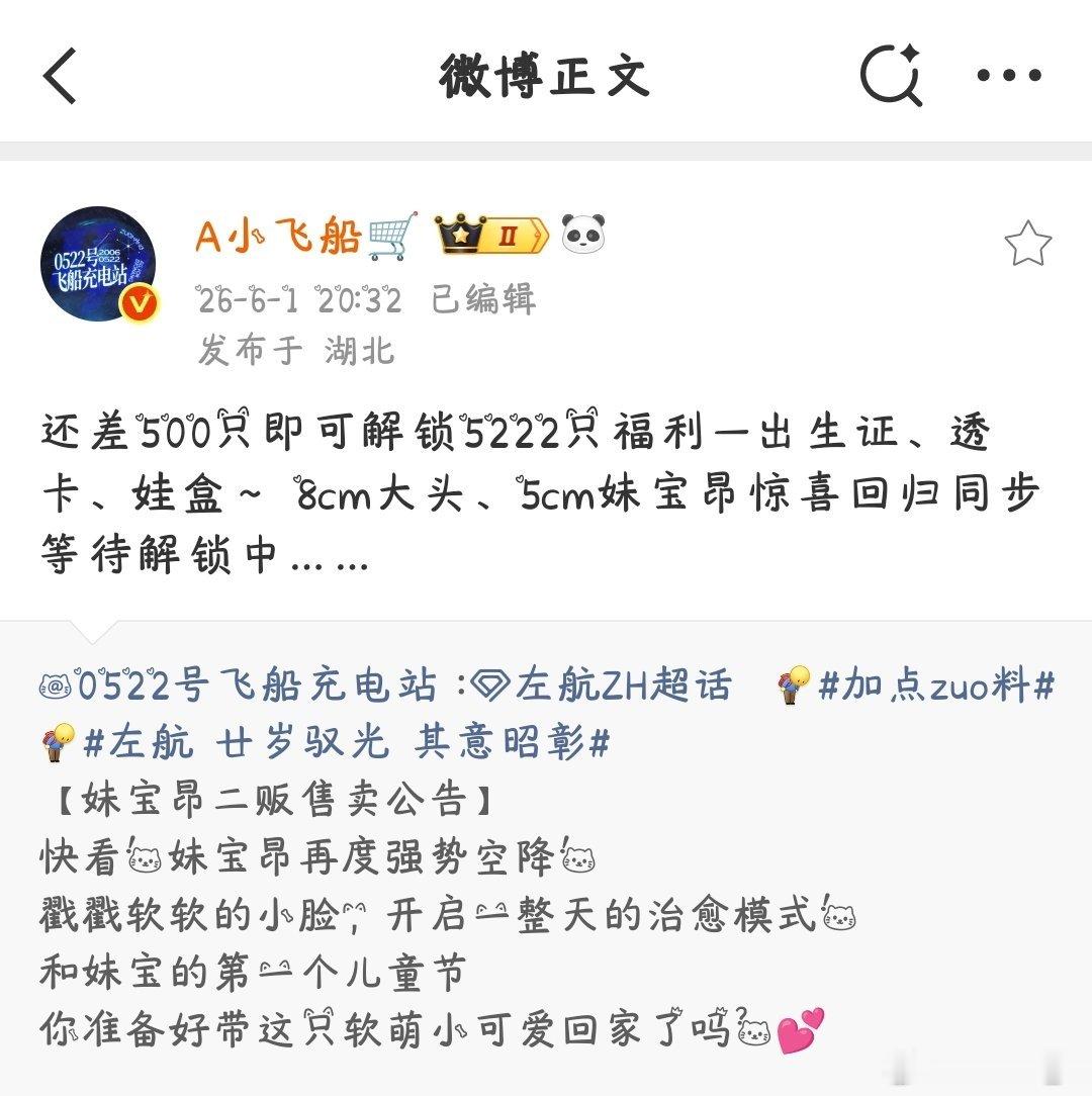 我踏马哭了啊啊啊啊大头 