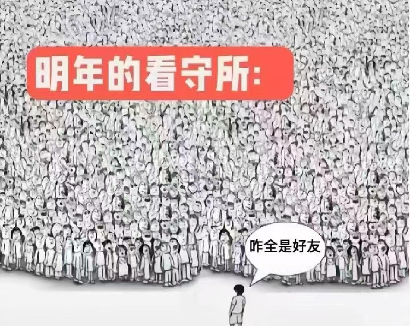 兄弟们你们好吗 