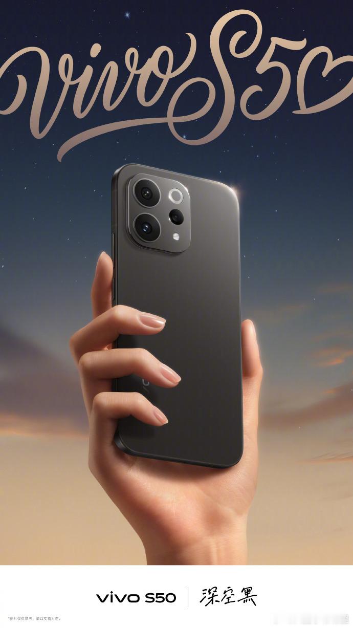 vivo S50 的四个颜色都公布了，相比之下 S50 Pro mini 的外观