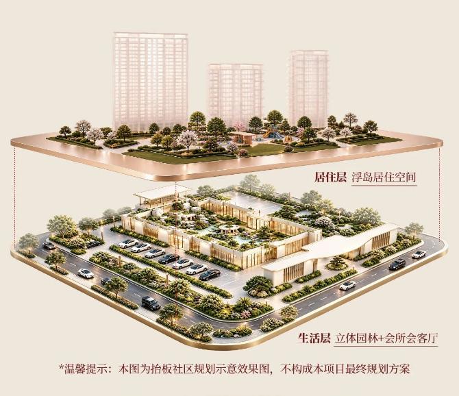 2026年下半年，西安楼市最值得关注的纯新盘之一：中建悦庐甲第项目！

中建悦庐
