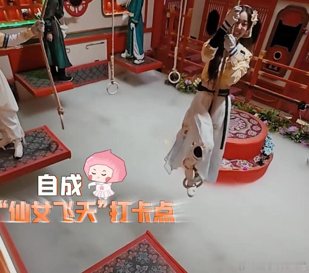 古力娜扎[超话]娜扎密室秋千特训课 密逃的秋千特训名场面，娜扎的反应特别自然。不