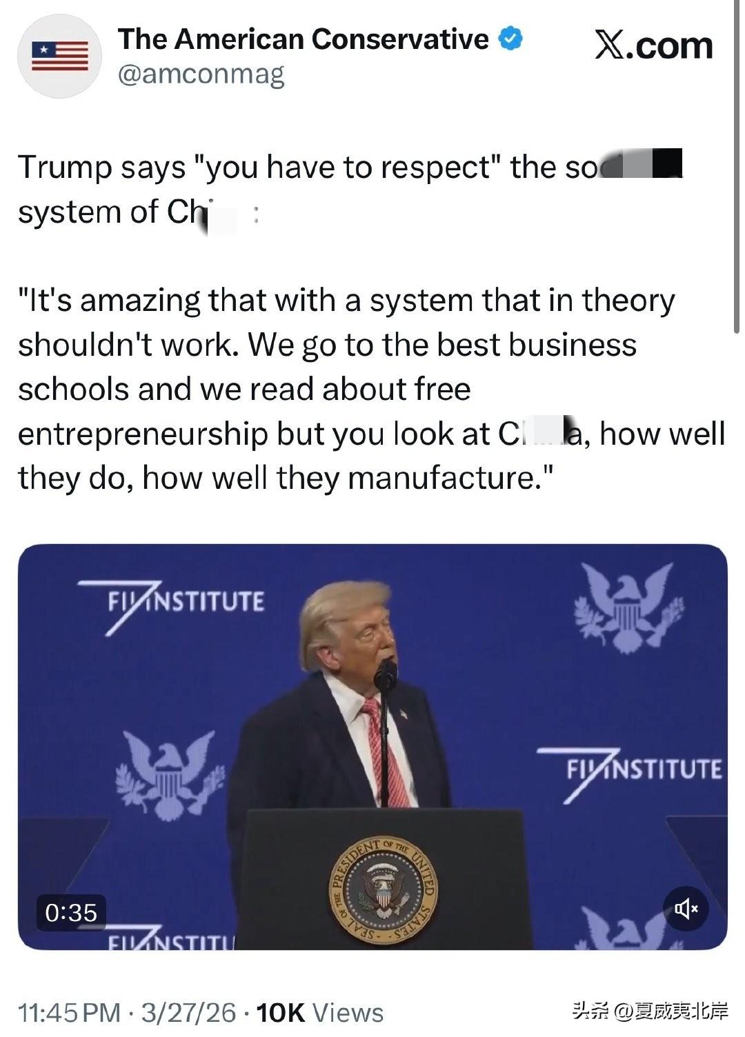 川普称“必须尊重”东大的社主制度：
 
“令人惊讶的是，一个理论上本不应奏效的制