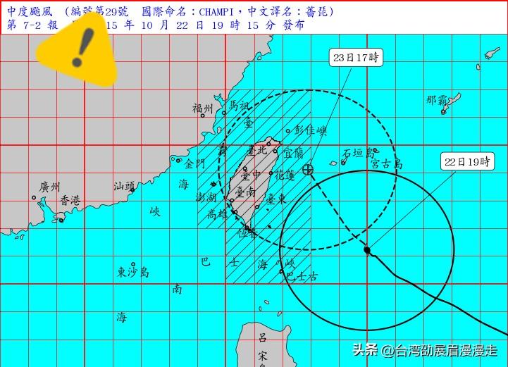 台湾明天大部分的上班族及劳工，喜提「台风假」一日，对大部分的民众而言，真是喜大普