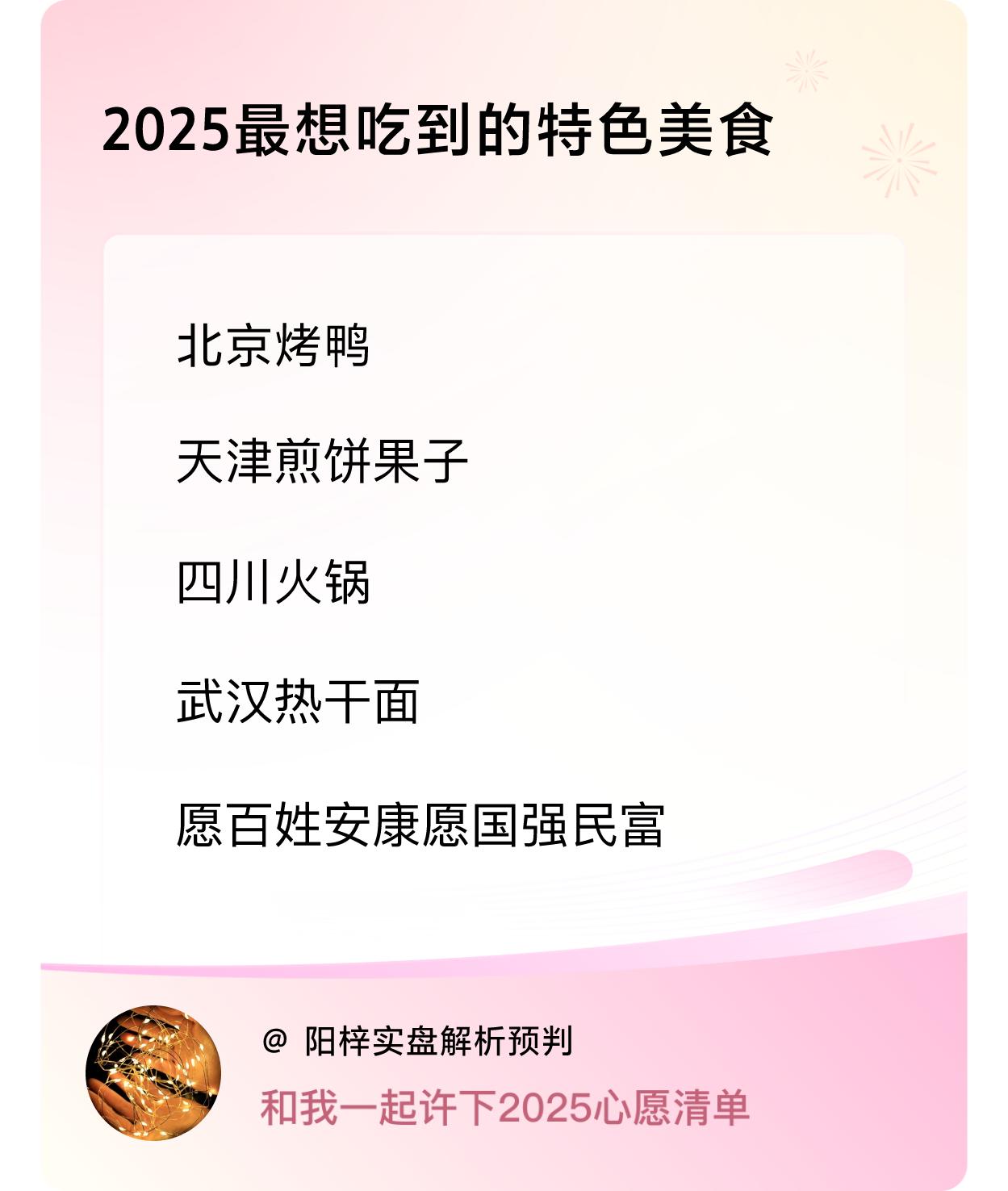 ，戳这里👉🏻快来跟我一起参与吧
